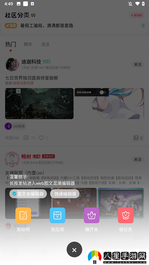 使用介紹4