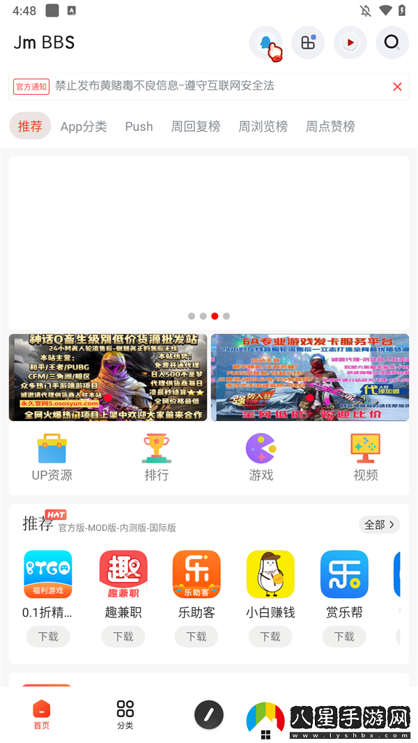 使用介紹1