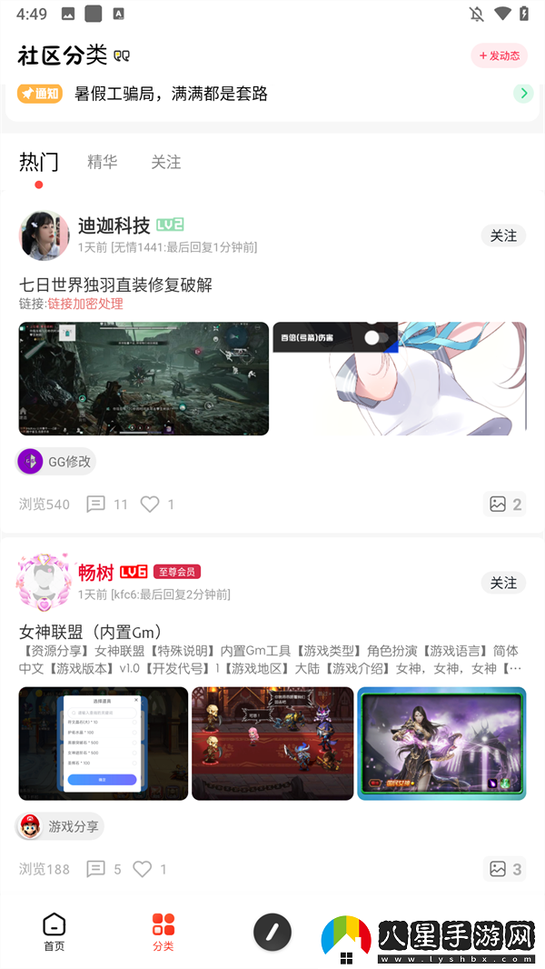 使用介紹3