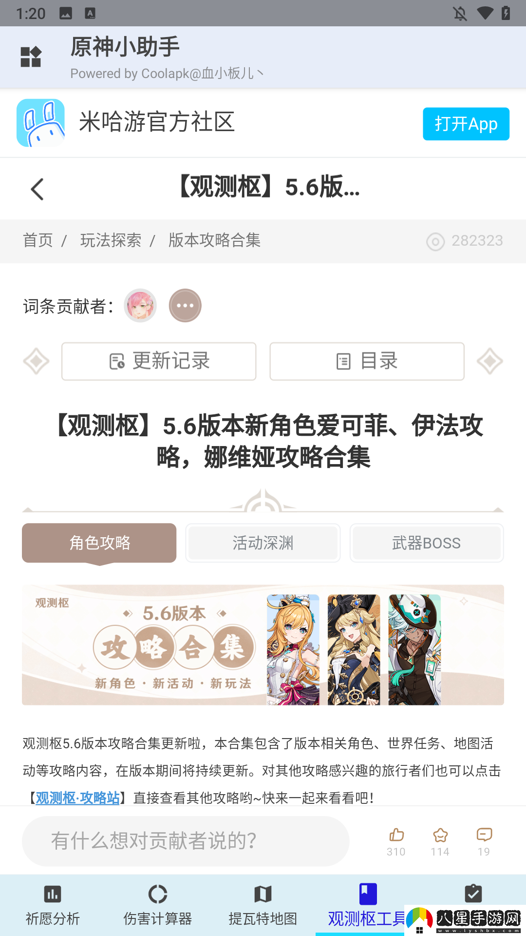 使用簡介3