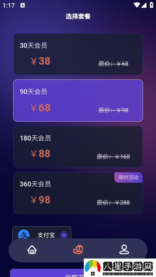 使用教程截圖4