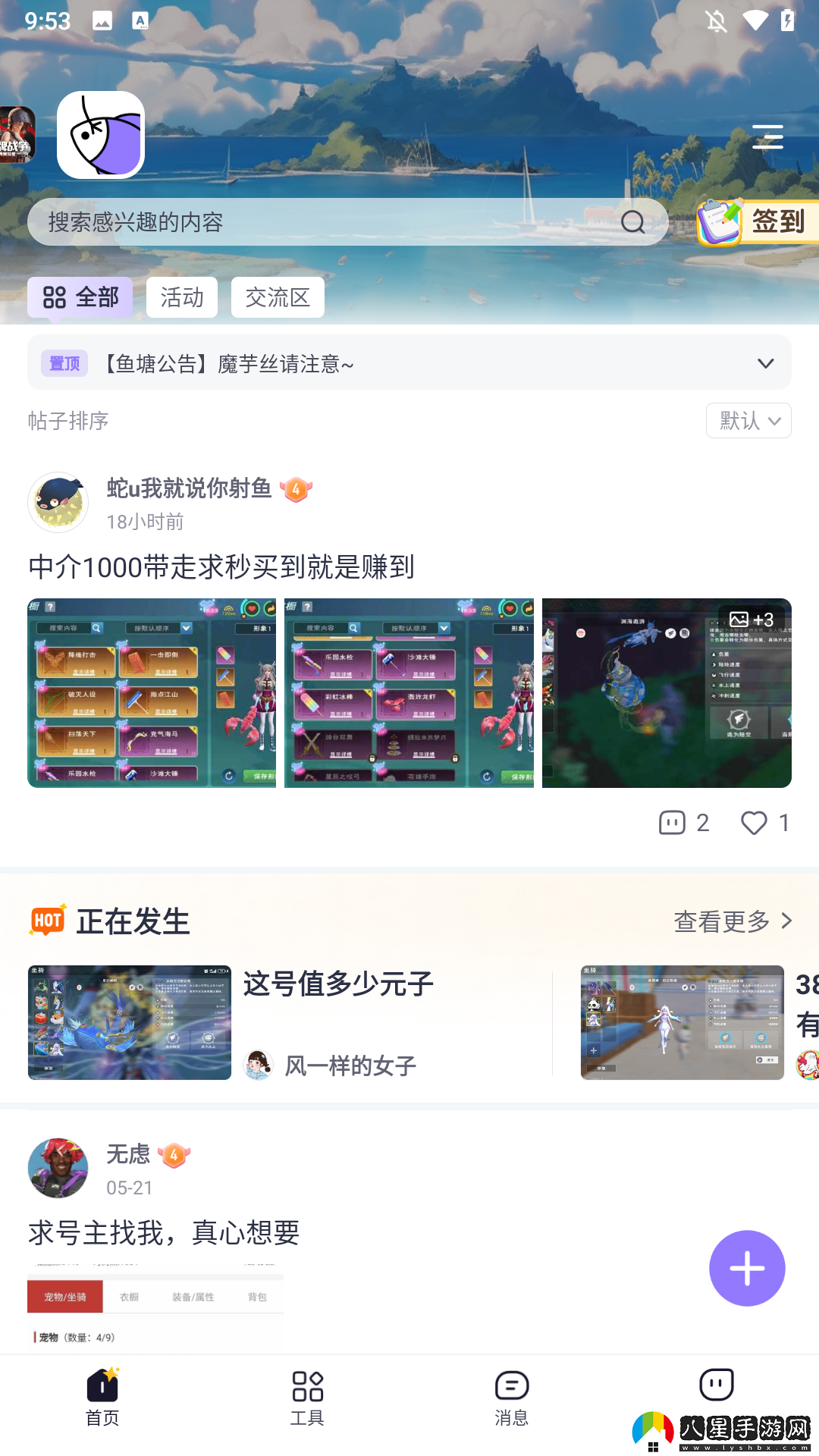 使用教程2