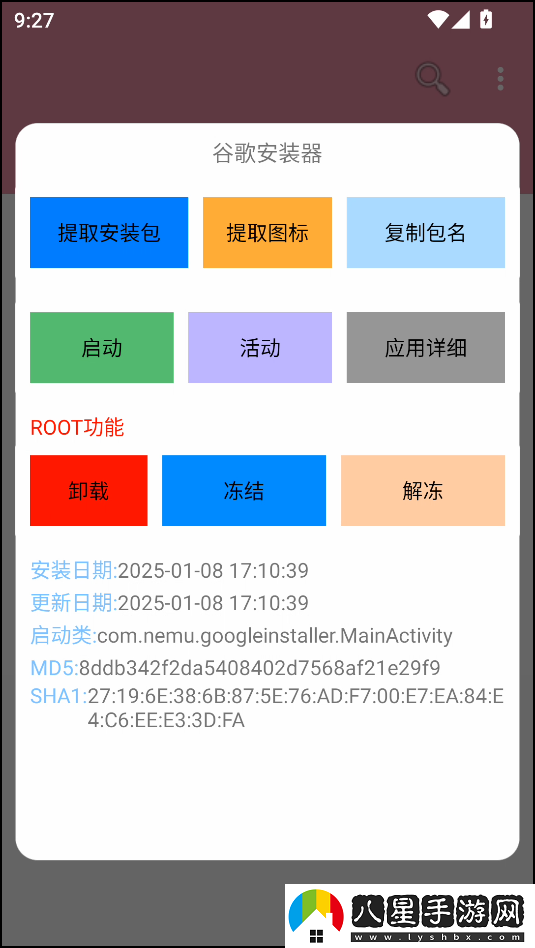 怎么用截圖5