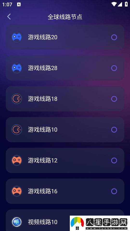使用教程截圖3