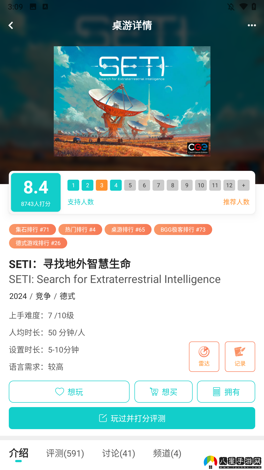 使用簡(jiǎn)介3