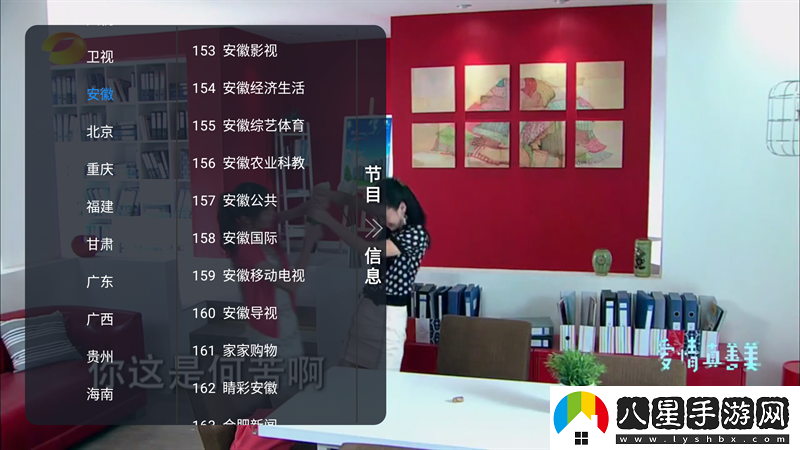 使用方法截圖2