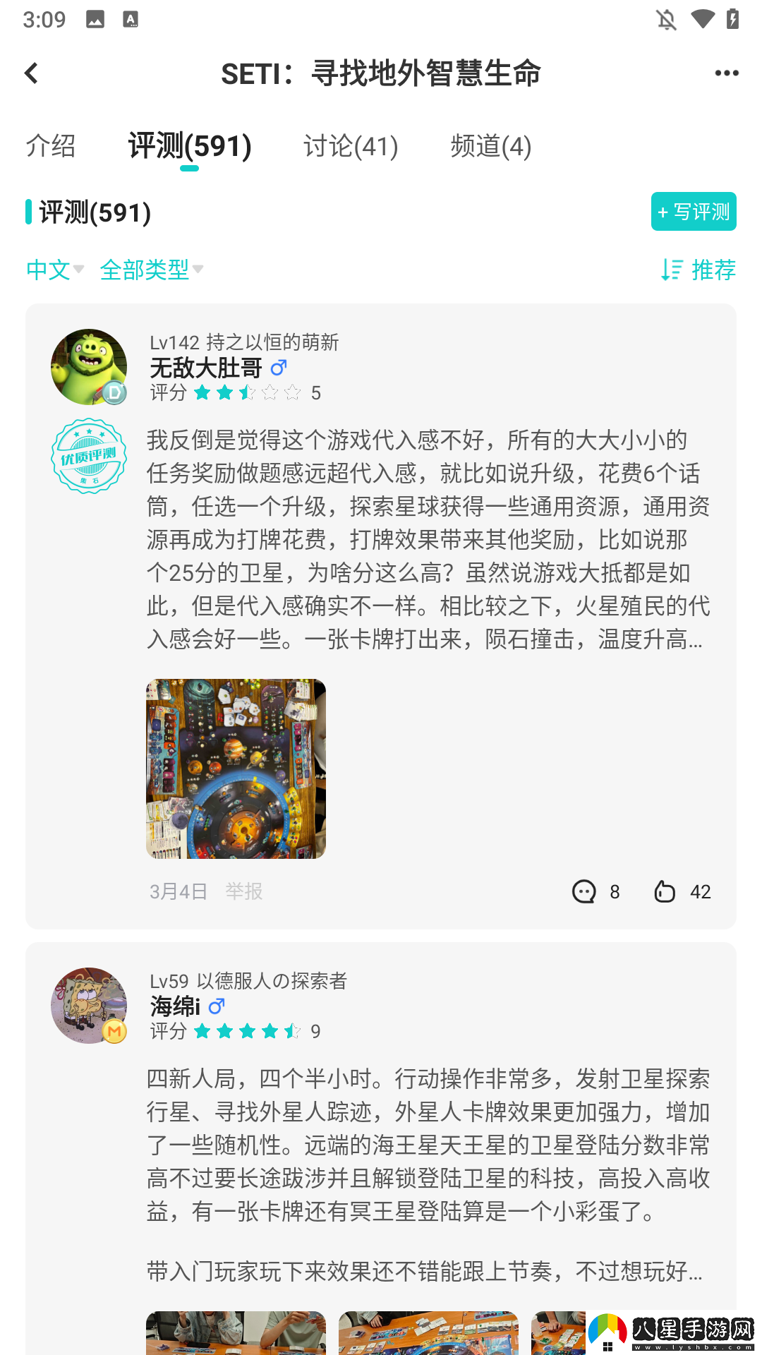 使用簡(jiǎn)介4
