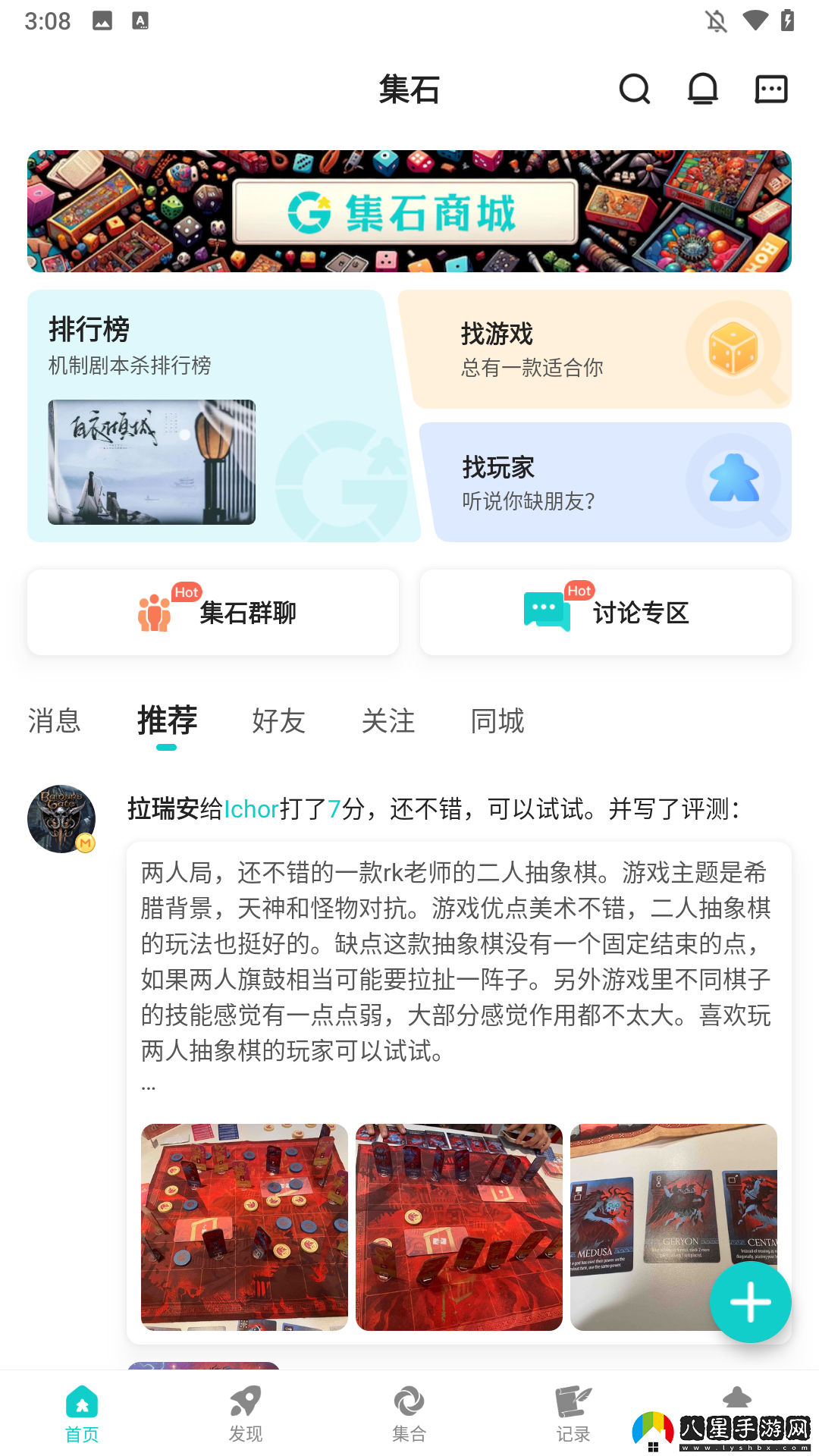 使用簡(jiǎn)介1