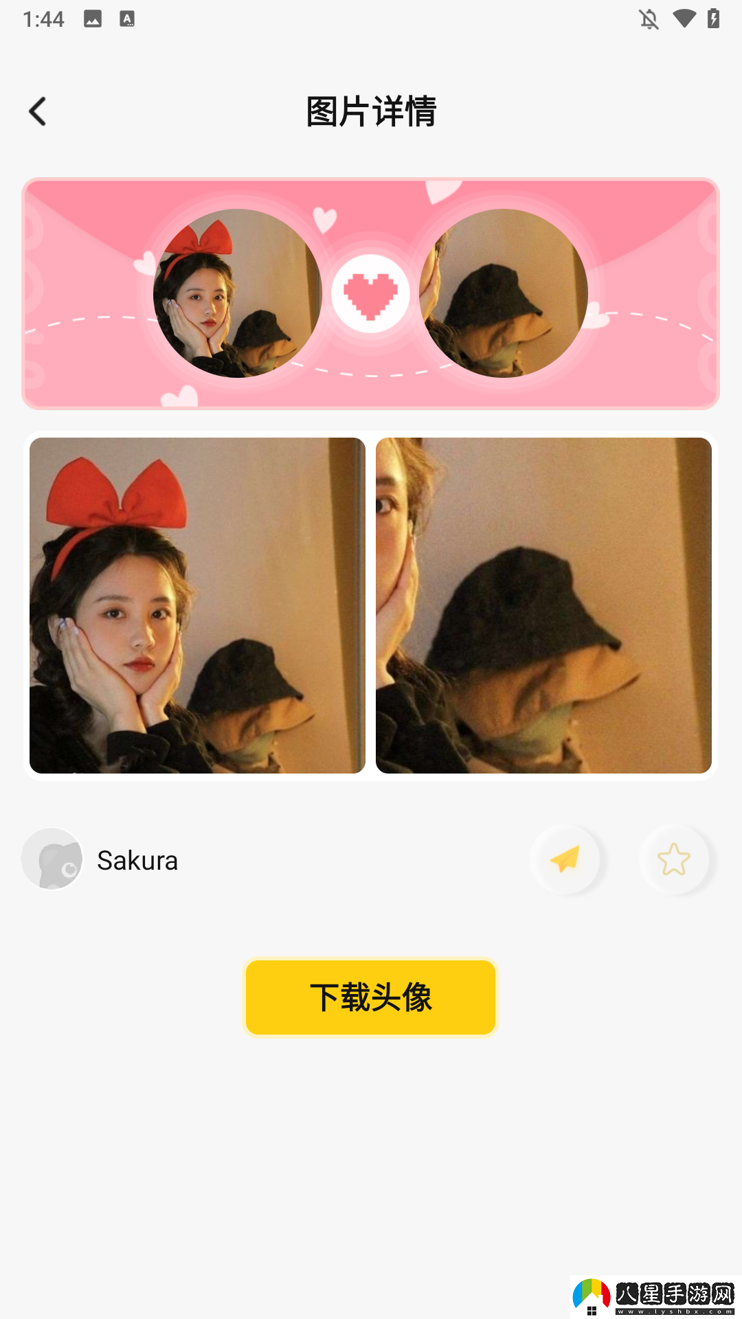 使用方法3