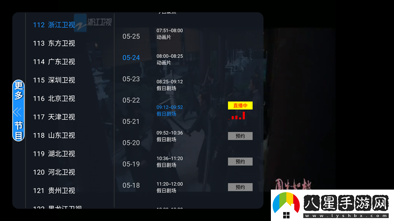 使用方法截圖4