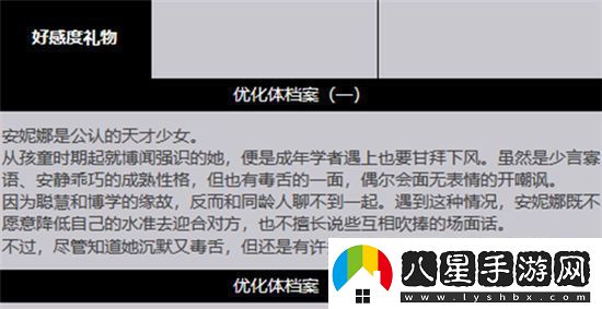 緋色回響手游