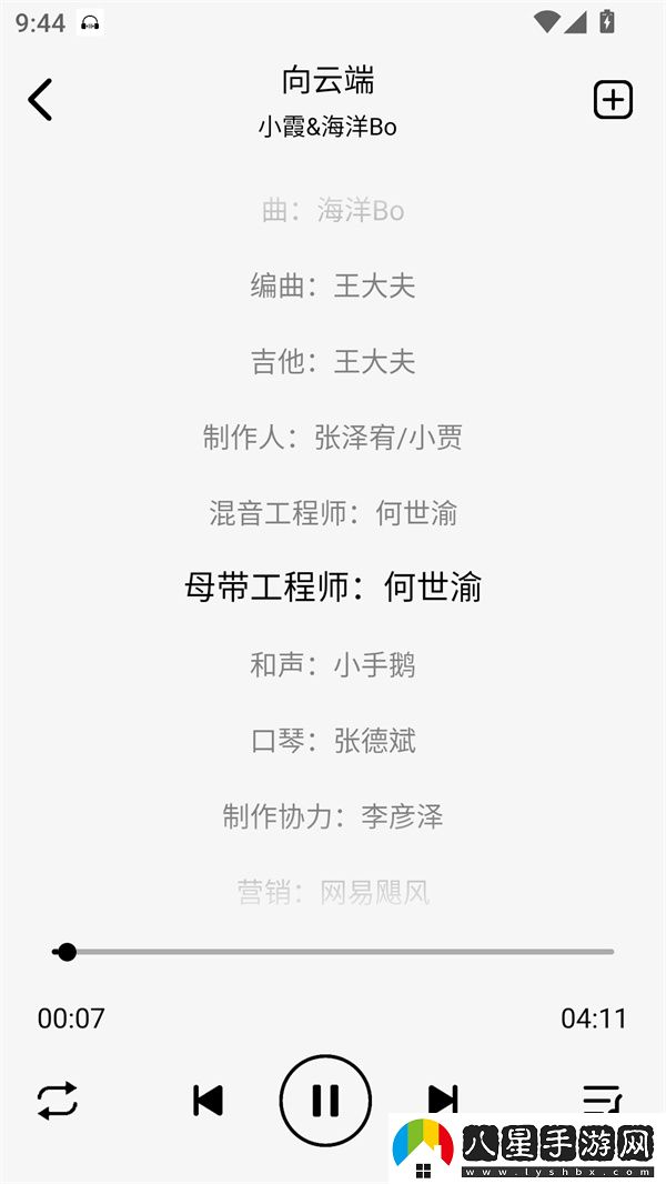 使用方法截圖3