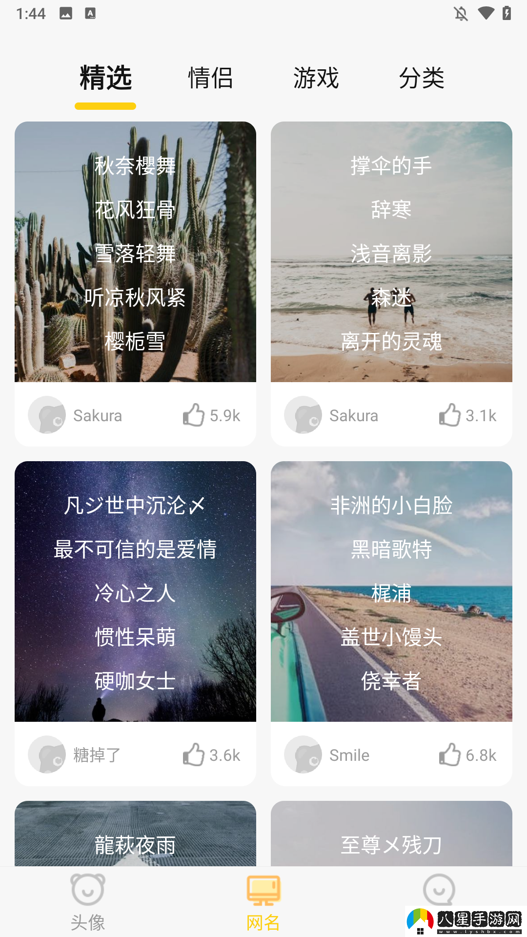 使用方法4