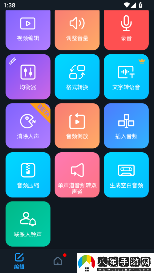 使用教程截圖1