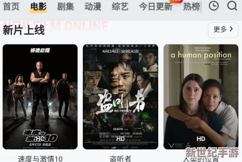 一級大片在線觀看
