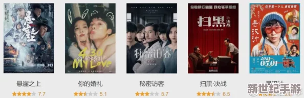 一級大片在線觀看